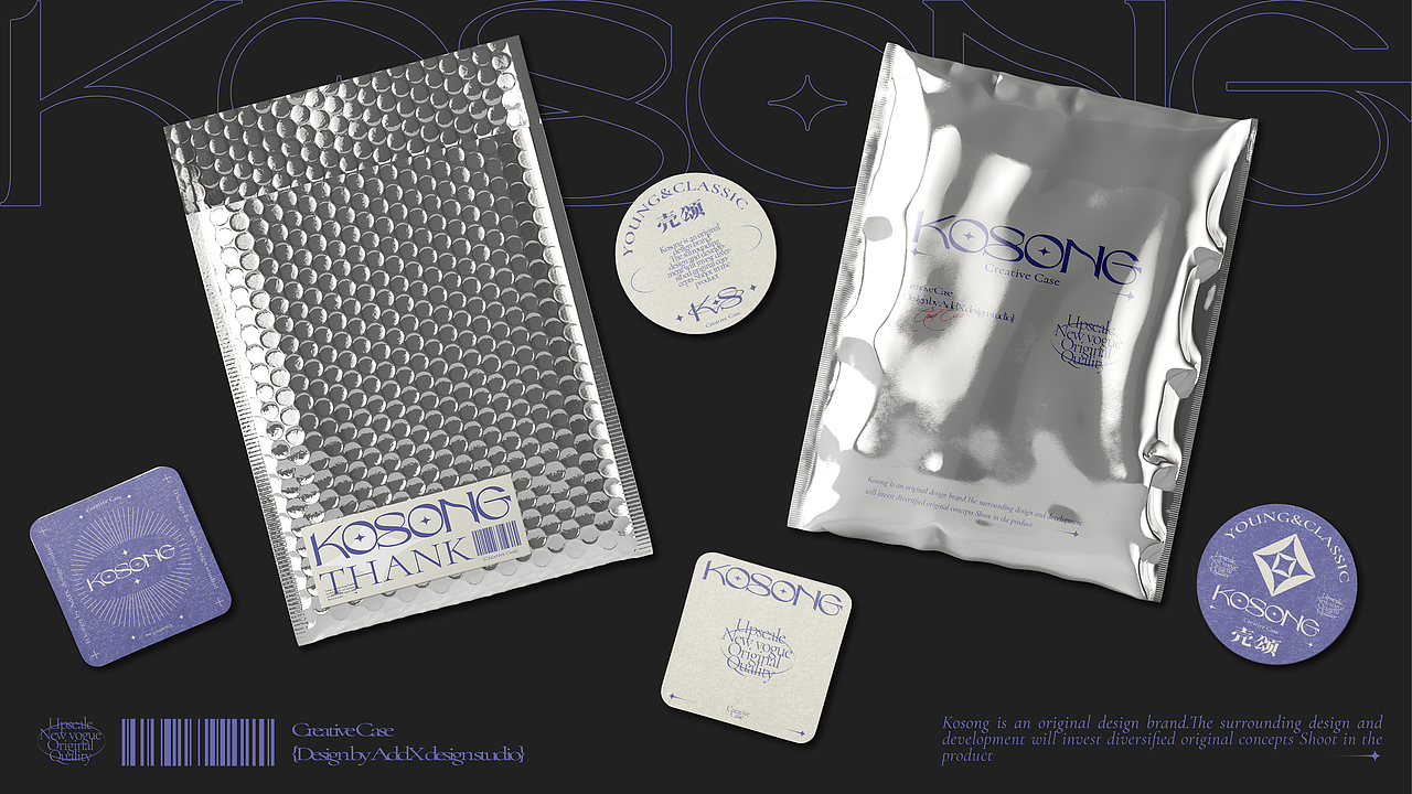 KOSONG 壳颂品牌形象（图ZMjkzMTk1MzMy） - 品牌 - 站酷设计师贰巷陆号杂货铺原创素材 - 站酷ZCOOL