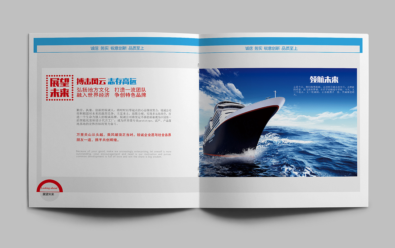 企业形象画册（图ZNzQ3ODE3ODA=） - 书籍/画册 - 站酷设计师型视美原创素材 - 站酷ZCOOL