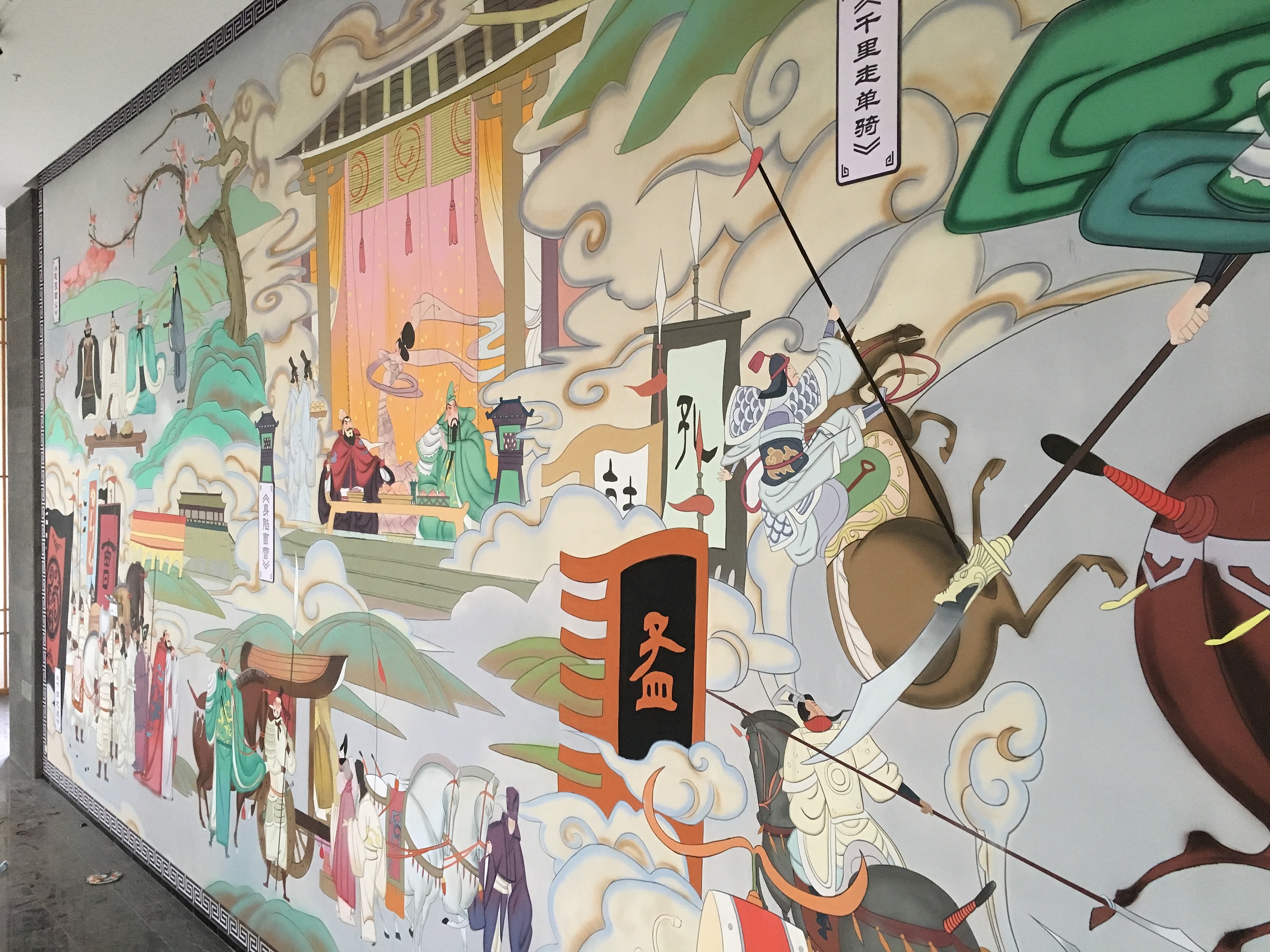 重庆烽烟三国壁画