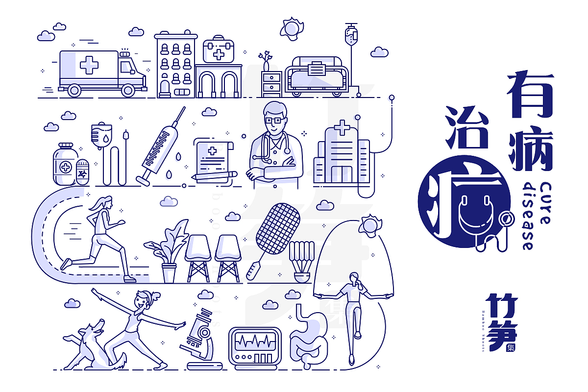 竹笋集46 线性插画（图ZMTMzNjkxODEy） - APP界面 - 站酷设计师竹笋集原创素材 - 站酷ZCOOL