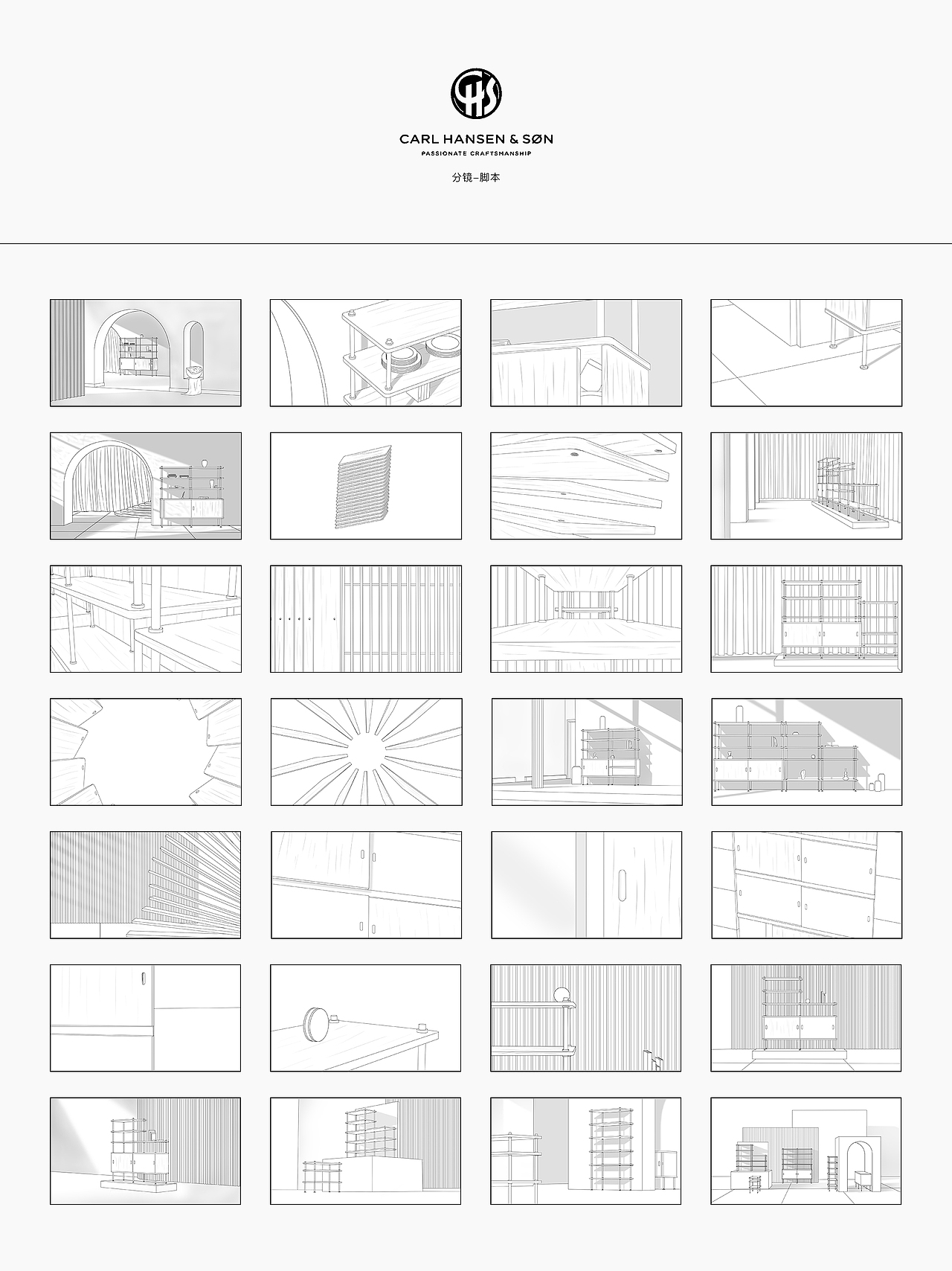 Carl Hansen & son 北欧极简家具短片(图ZMjQyNDgyNjg0) - 动画/影视 - 站酷设计师Lastlight原创素材 - 站酷ZCOOL