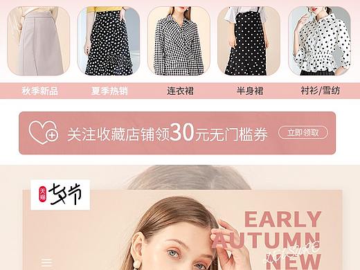 2020年-8-20日七夕情人节页面