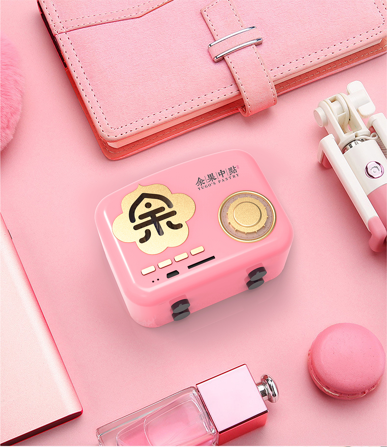 余果中点品牌IP（图ZMjUxMjM4NzI4） - IP形象 - 站酷设计师艺手好礼原创素材 - 站酷ZCOOL