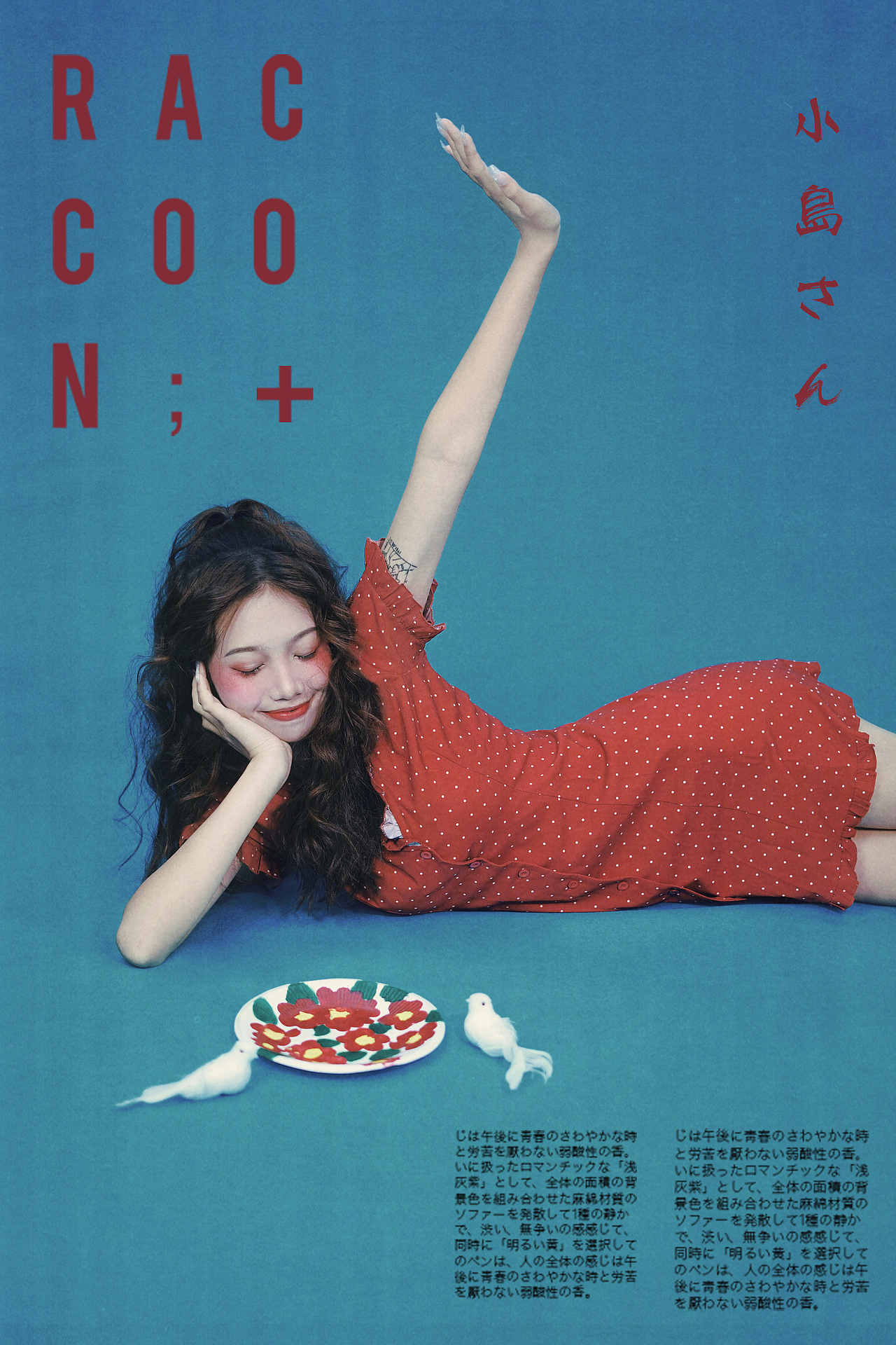 Photo by Xurr（图ZMjcwNTQxNTEy） - 人像摄影 - 站酷设计师xurr原创素材 - 站酷ZCOOL