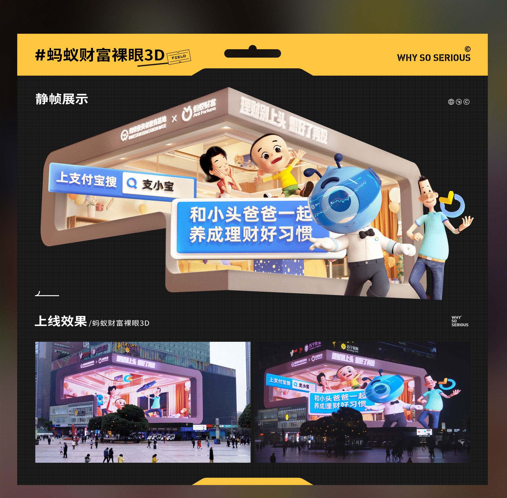 不正经制造2021年度集锦-下集（图ZMjg3NDI3Nzc2） - 动画/影视 - 站酷设计师不正经制造原创素材 - 站酷ZCOOL