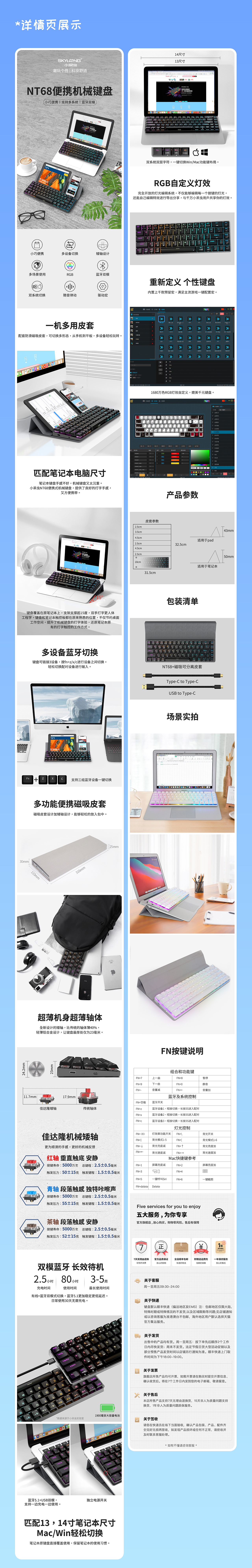 机械键盘场景建模&详情页制作（图ZMjg4MzMyMjk2） - 电商 - 站酷设计师首页梗住原创素材 - 站酷ZCOOL