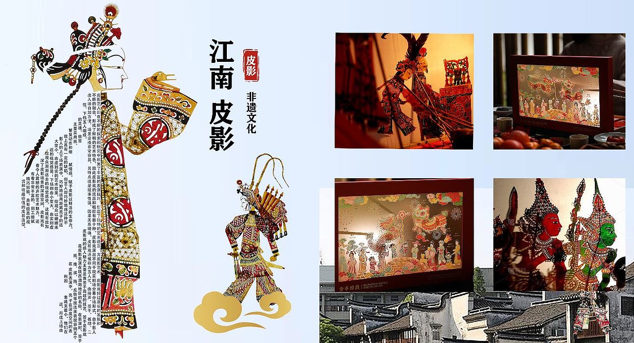 江南宣传画册