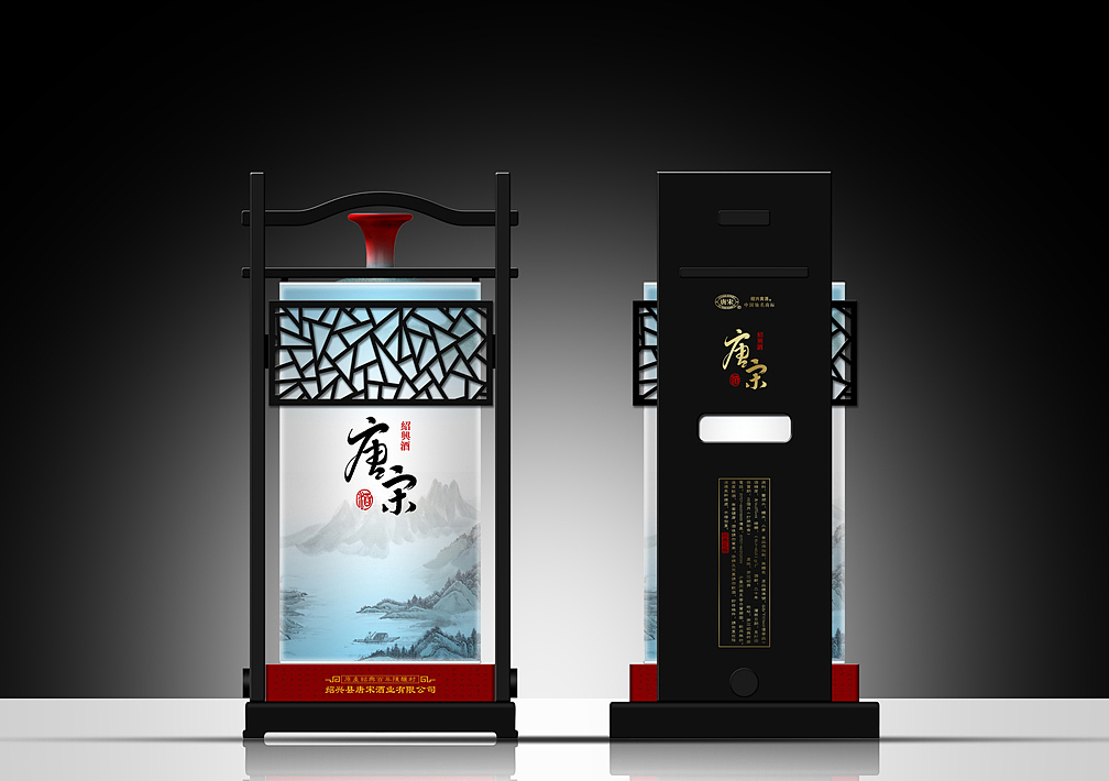 2012年设计 唐宋花雕（图ZMjIyNTY0NjQ=） - 包装 - 站酷设计师秋田映画原创素材 - 站酷ZCOOL