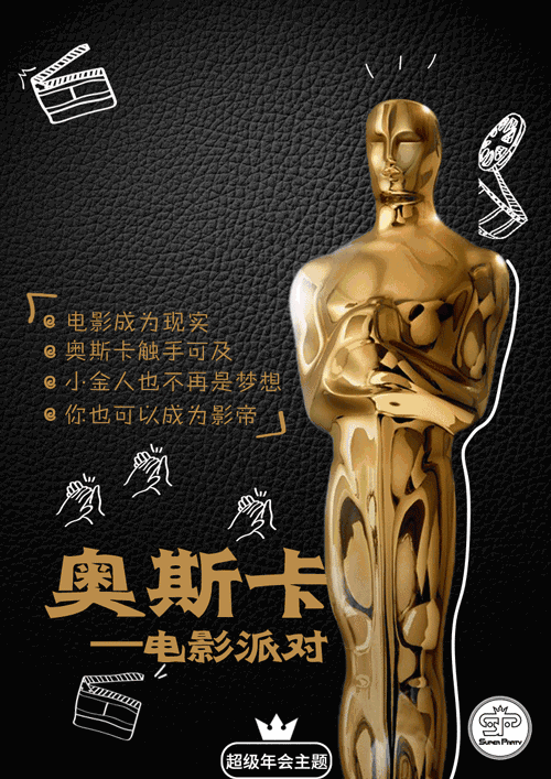 整理了一下前段时间做的活动海报（图ZODQ1MDQyNDA=） - 动效设计 - 站酷设计师美国商路原创素材 - 站酷ZCOOL