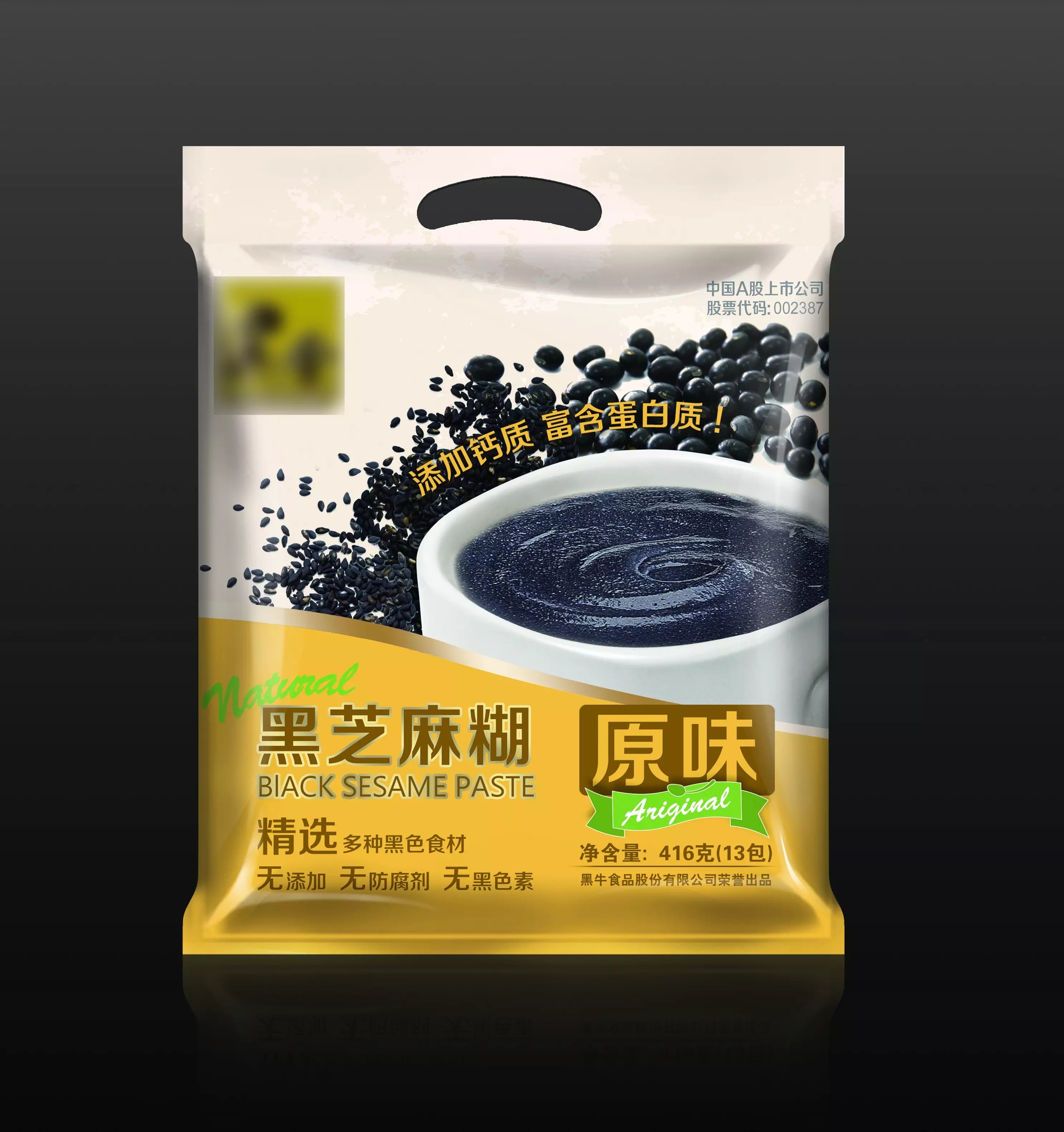 快消品--食品包装-黑芝麻糊包装
