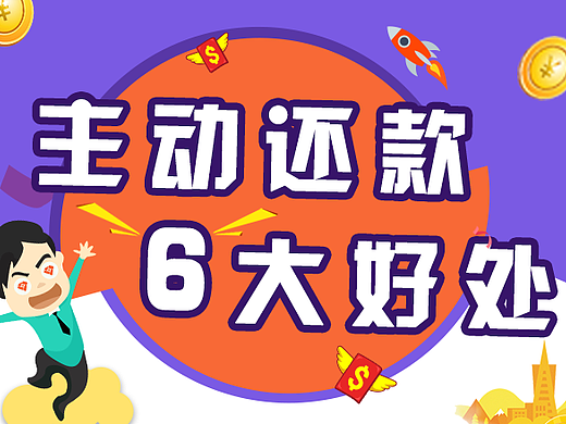 借吧的专题页