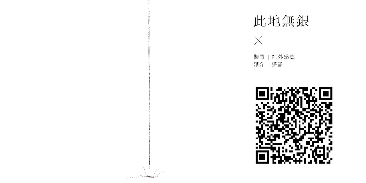 感官刻录【设计空间展】（图ZMTM4NDUxMzA0） - 海报 - 站酷设计师nom宁子原创素材 - 站酷ZCOOL