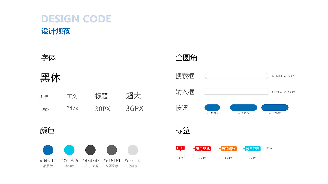 UI设计作品集（图ZMTQ3ODA3NjQw） - 软件界面 - 站酷设计师年年爹原创素材 - 站酷ZCOOL