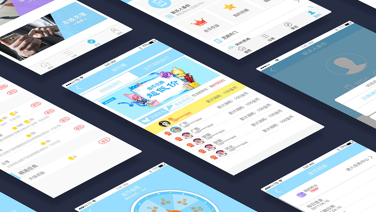 部份以前作品整理