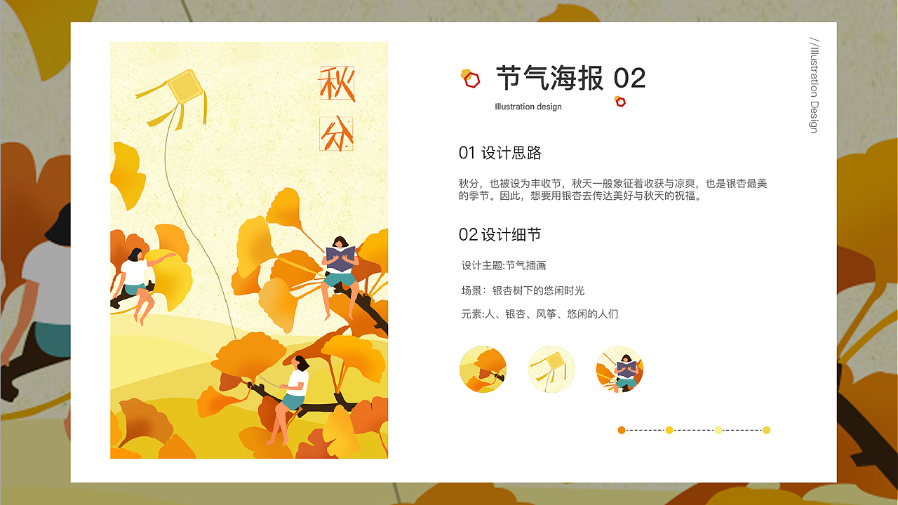 作品集（图ZMjI5NTY4ODEy） - 其他 - 站酷设计师只只_啊原创素材 - 站酷ZCOOL