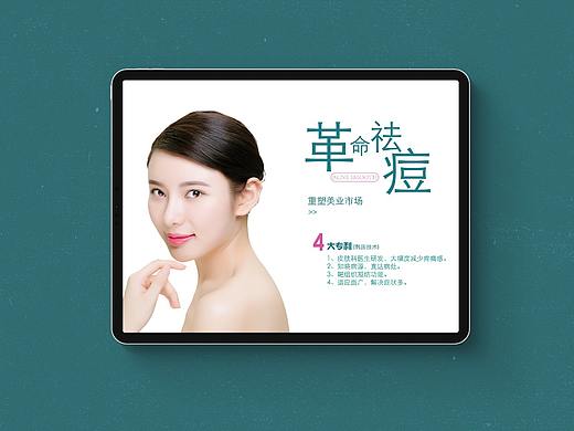 上海展会宣传图（个人主页-ZNTE2NzEzMjA=） - 海报 - 站酷设计师淼曦818原创素材 - 站酷ZCOOL