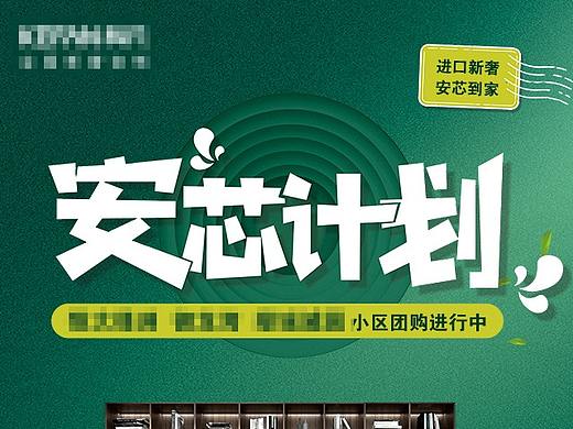 生活服务（个人主页-ZNDY2NjY2NjA=） - 其他平面 - 站酷设计师冯温柔o原创素材 - 站酷ZCOOL