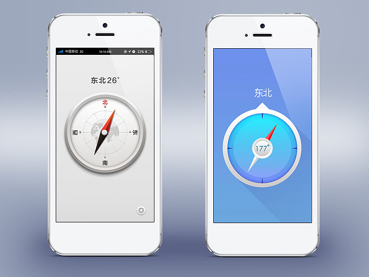 金立手机指南针