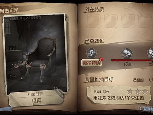 第五人格5（個(gè)人主頁-ZMjgxMTUzMjg=） - 游戲UI - 站酷設(shè)計(jì)師孑黑原創(chuàng)素材 - 站酷ZCOOL