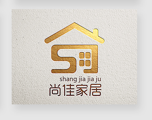 尚佳家居品牌设计