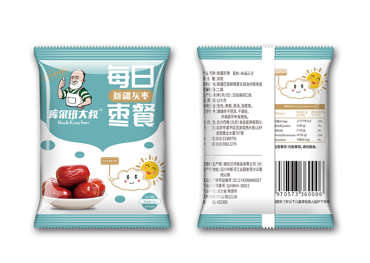 每日枣餐包装