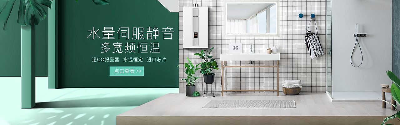 博世banner（图ZMTkxMjA1Mjgw） - 其他平面 - 站酷设计师一个青春痘原创素材 - 站酷ZCOOL