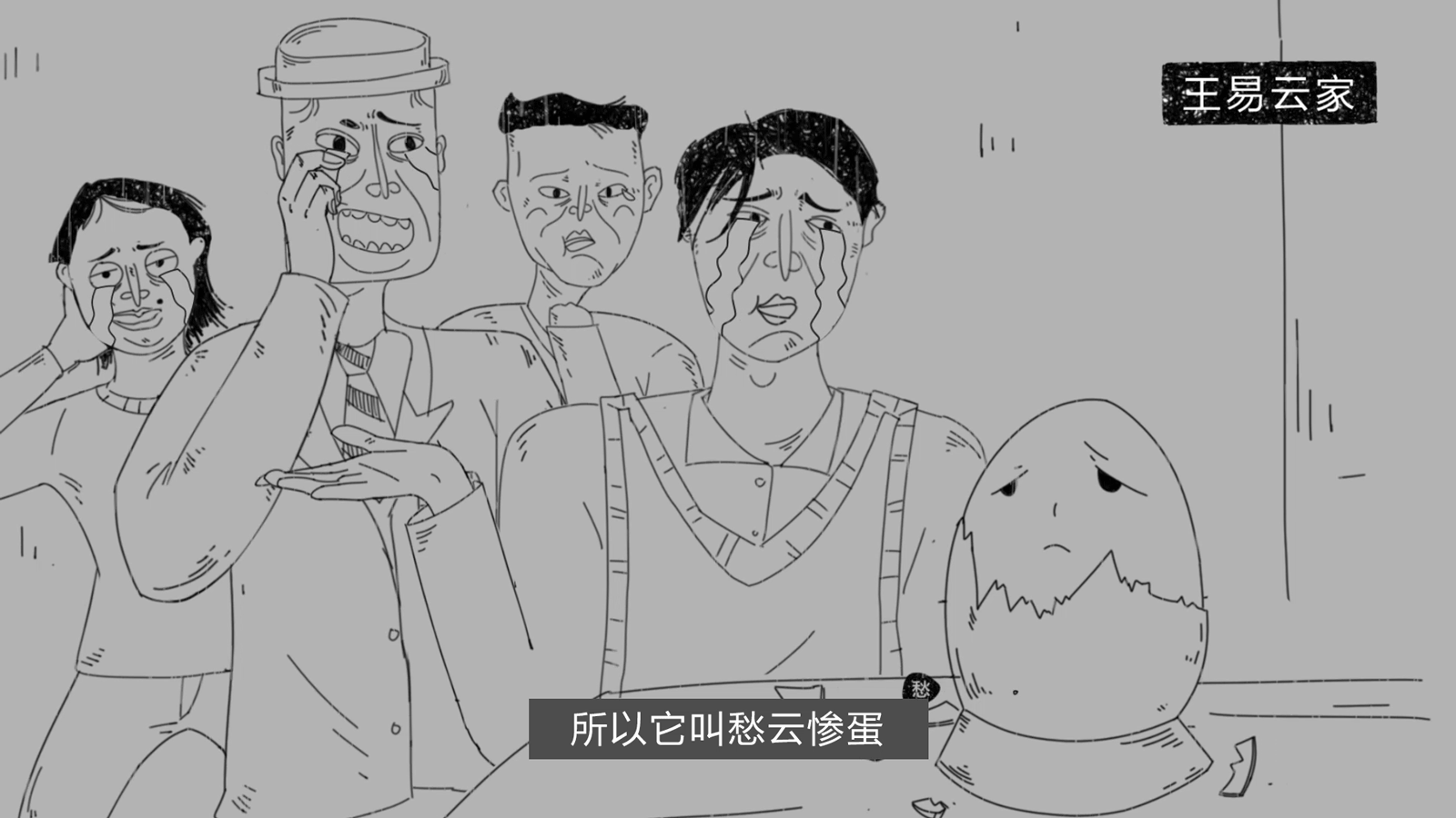 HEYTEA喜茶 万圣节“捣蛋”动画视频（图ZMjMyMjg4NDI0） - 动画片 - 站酷设计师糖子不二原创素材 - 站酷ZCOOL