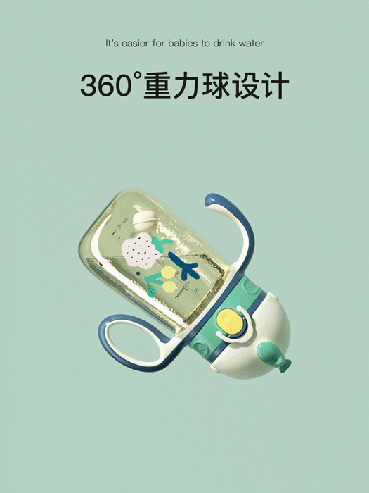 母婴主图视频-亲子分享杯（图ZMjU1ODg4MjMy） - 产品 - 站酷设计师起个好ID原创素材 - 站酷ZCOOL