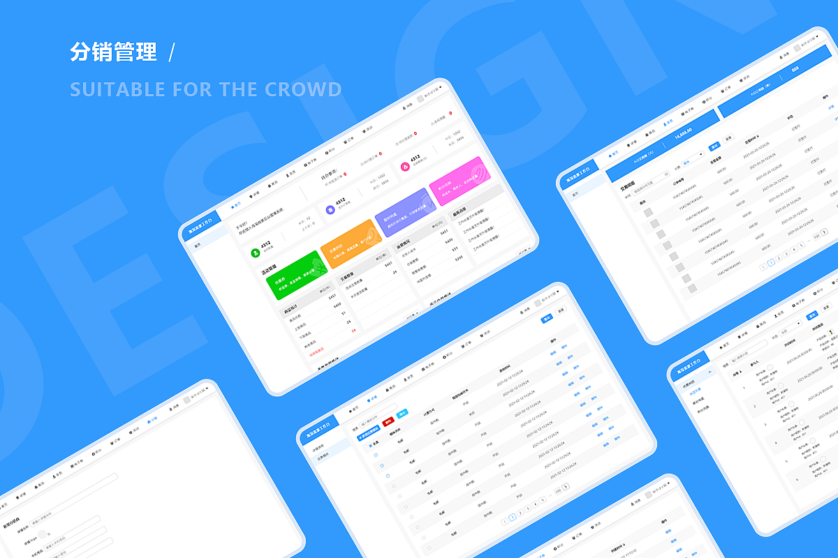 越洋仓商家APP和商家PC端