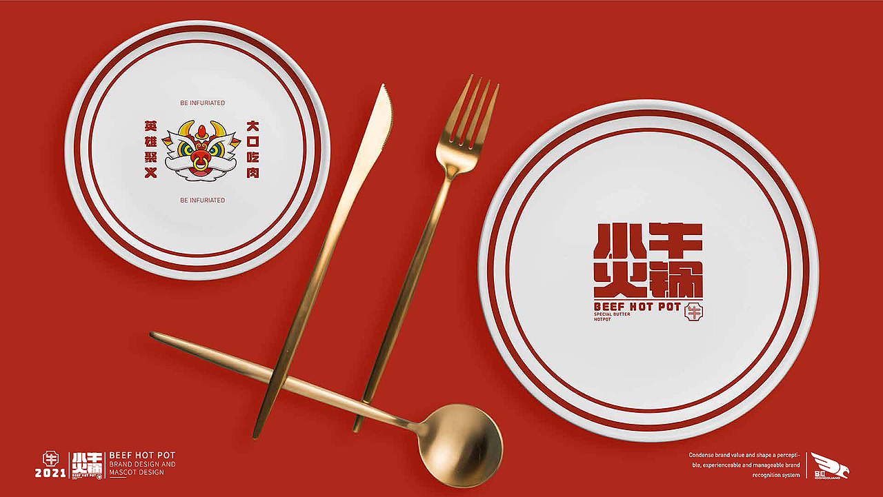 学员作品—品牌设计合集03