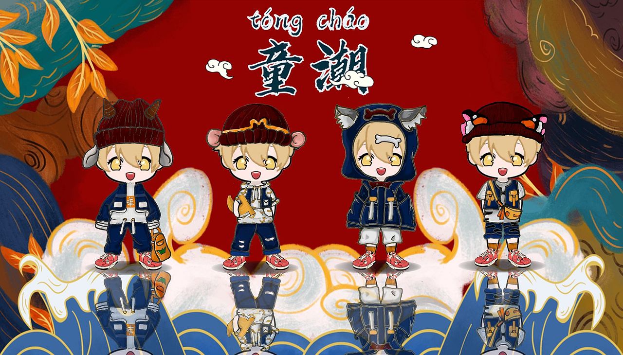 国潮童装系列设计