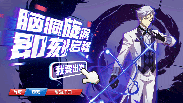 电视大厅推荐位图gif（图ZMTUzOTI5NjIw） - 运营设计 - 站酷设计师超能玩王子原创素材 - 站酷ZCOOL