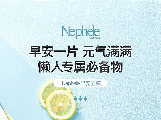 面膜详情页