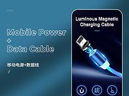 两款电商详情页