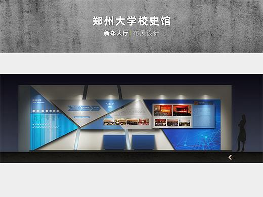 郑州大学校史馆