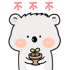 微信表情包“小肉君”（图ZODkxMjQwODg=） - 网络表情 - 站酷设计师Bella唐小贝原创素材 - 站酷ZCOOL