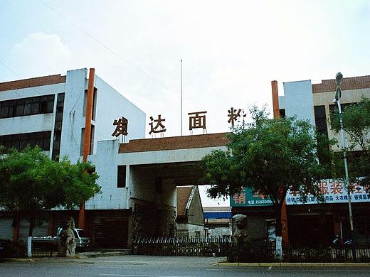 欠父亲和我童年的回忆——下岗潮20年之单位样貌