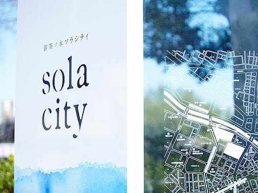 东京御茶之水办公楼“Sora City”导视系统设计