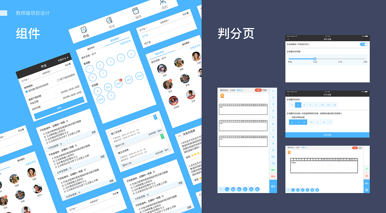 UI设计工作的总结简历