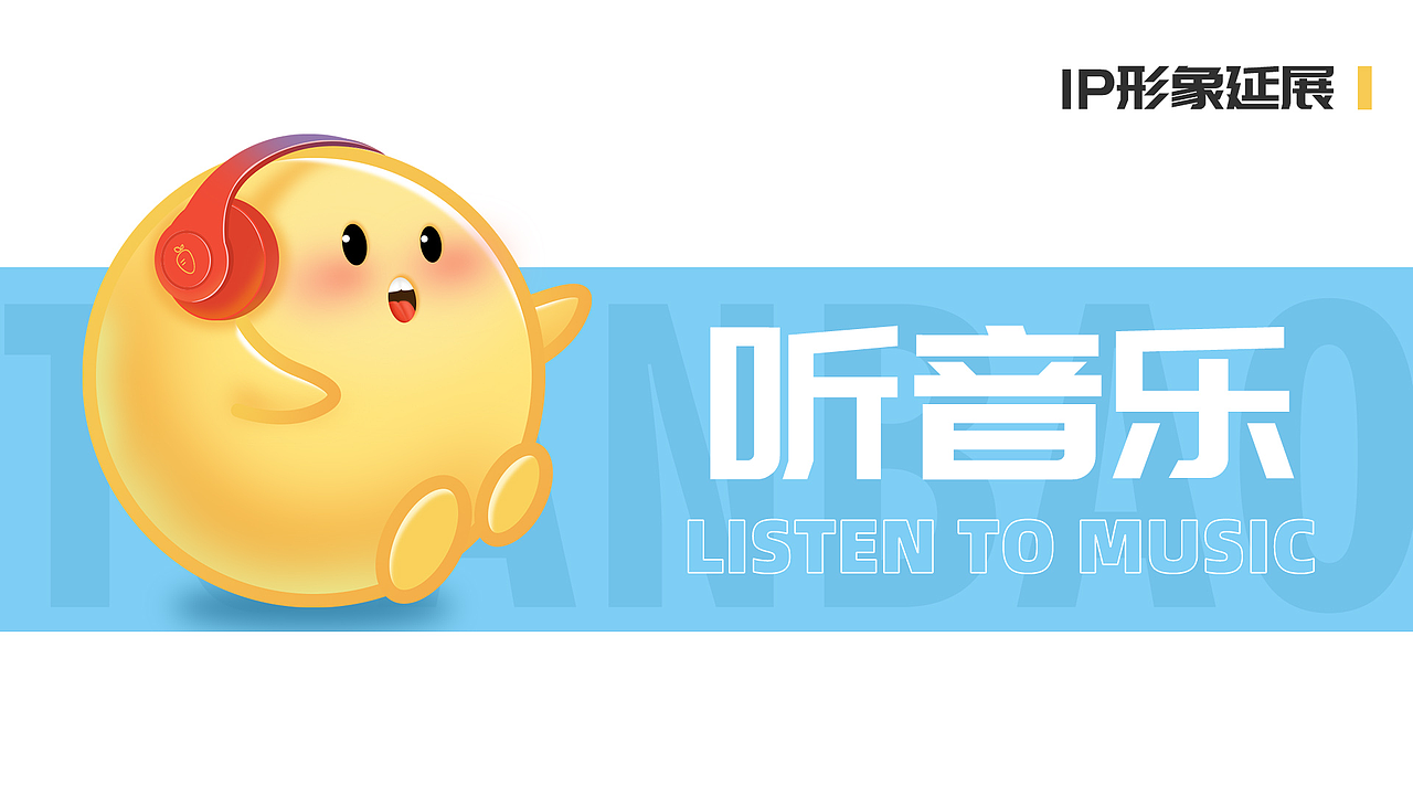 2020作品集-UI&运营&插画（图ZMjMwOTc2Njcy） - APP界面 - 站酷设计师大昱儿呀原创素材 - 站酷ZCOOL