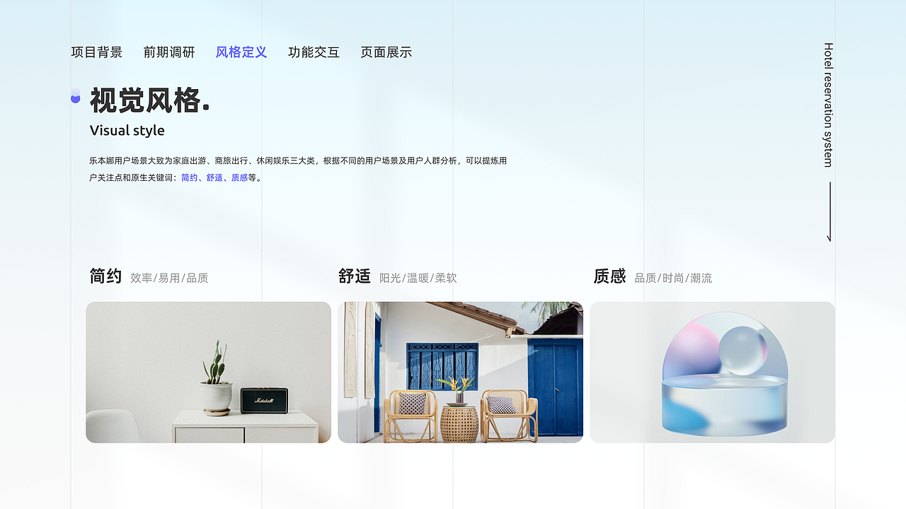菜鸡暖作品集（图ZMjk0MDkzMTg0） - 其他UI - 站酷设计师菜鸡暖原创素材 - 站酷ZCOOL