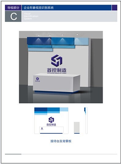 镇江首控制造公司之厂区及办公环境导示（导视）设计（图ZMTg4MjkwNTI=） - 品牌 - 站酷设计师深度平面设计原创素材 - 站酷ZCOOL