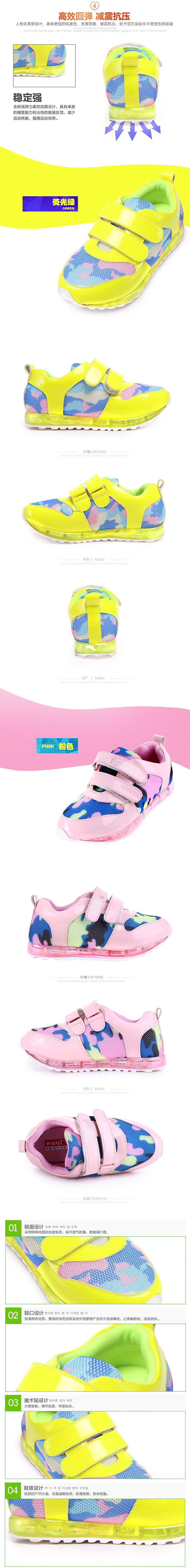 鞋子详情 运动鞋