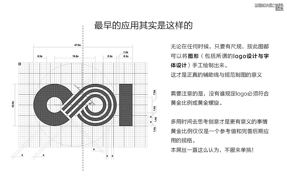 logo应用参考（图ZMzkyNjI3Njg=） - Logo - 站酷设计师蓝雪松_块面之迷原创素材 - 站酷ZCOOL
