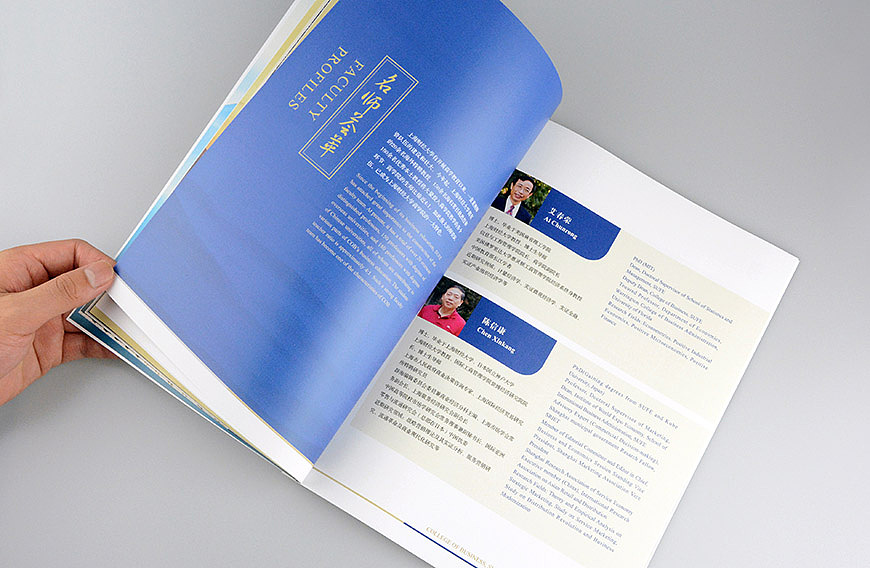 舍可策划案例：上海财经大学商学院 品牌画册策划设计（图ZNTE4NjExMDQ=） - 书籍/画册 - 站酷设计师舍可策划原创素材 - 站酷ZCOOL