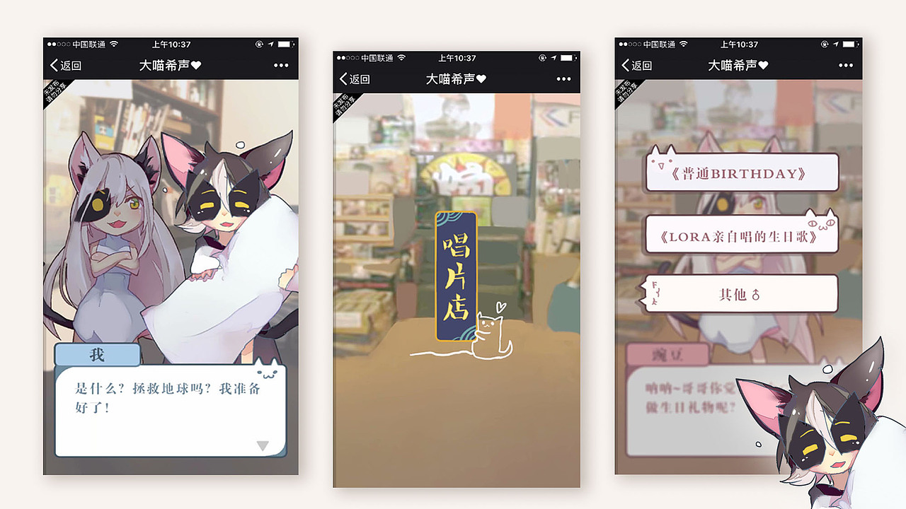 Lora作品集（求职）（图ZMTIxMjU1MTg4） - 艺术插画 - 站酷设计师冰蓝圣女果原创素材 - 站酷ZCOOL