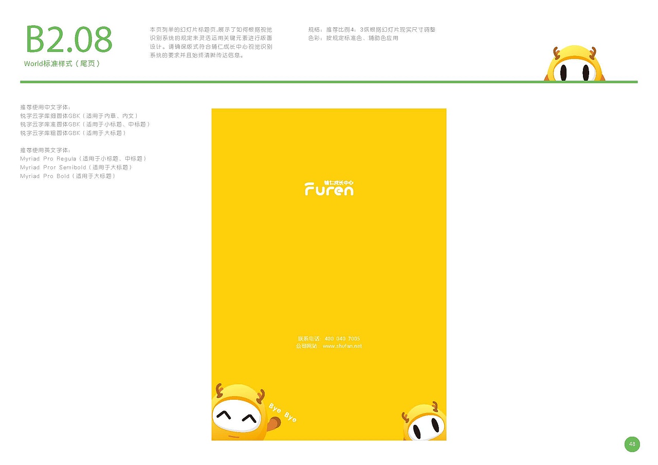 vis（图ZMTQzODA5MTU2） - 品牌 - 站酷设计师乾锦姝原创素材 - 站酷ZCOOL