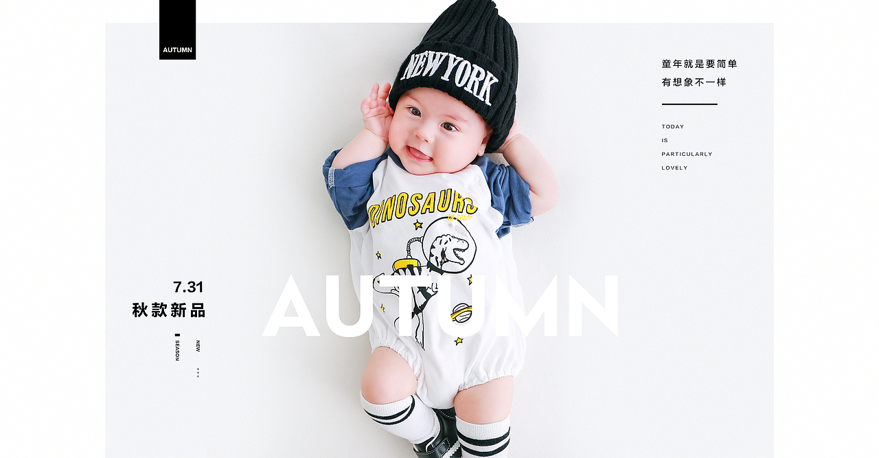 海报 童装 电脑端（图ZMTQ0MjQxNjQ4） - 海报 - 站酷设计师wweeoo原创素材 - 站酷ZCOOL