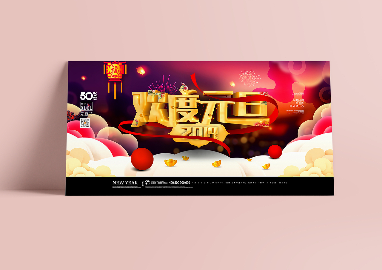 手绘海报，插画海报，节日海报，节气海报，促销海报（图ZMTY1OTg5MjM2） - 海报 - 站酷设计师莫莫Angel原创素材 - 站酷ZCOOL