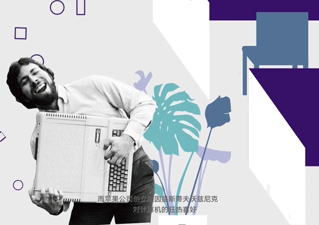 苹果与微软界面发展史信息设计与动态设计（图ZMTk2NjM5Nzk2） - 信息图表 - 站酷设计师imsoeyhisao原创素材 - 站酷ZCOOL